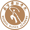 北京舞蹈学院同等学力