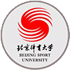 北京体育大学同等学力