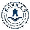 东北财经大学同等学力