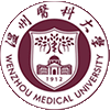 温州医科大学同等学力