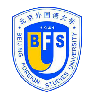 北京外国语大学