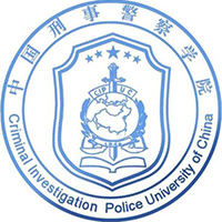 中国刑事警察学院