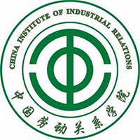 中国劳动关系学院