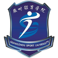 广州体育学院在职研究生