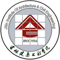 吉林建筑大学