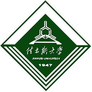 佳木斯大学