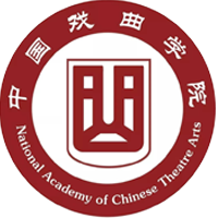 中国戏曲学院