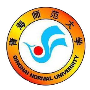 青海师范大学