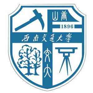 西南交通大学