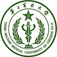 中国人民解放军陆军军医大学在职研究生