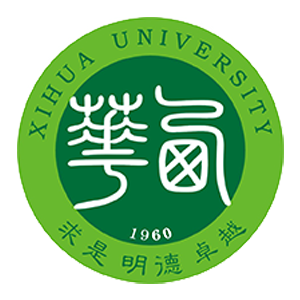 西华大学