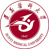 遵义医科大学同等学力