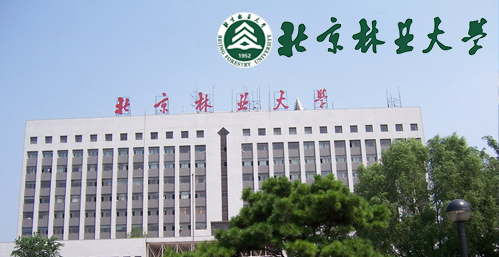 北京林业大学校园图片