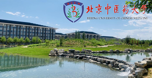 北京中医药大学校园图片