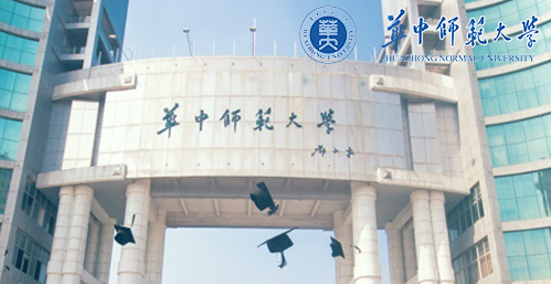 华中师范大学校园图片