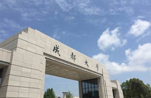 成都大学校园图片