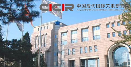 中国现代国际关系研究院校园图片