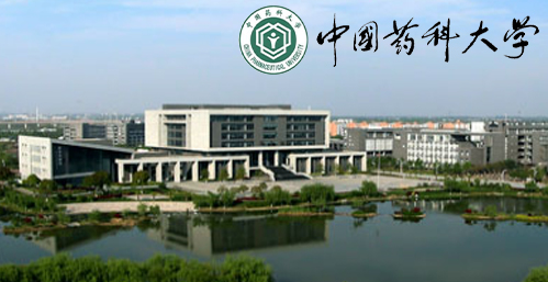 中国药科大学校园图片