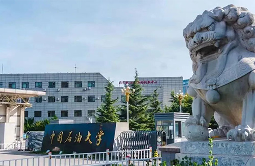 中国石油大学（北京）校园图片