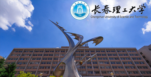 长春理工大学校园图片