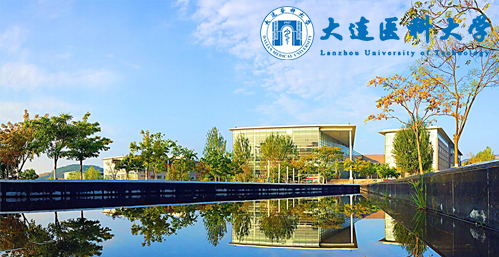 大连医科大学校园图片