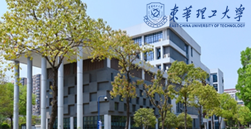 东华理工大学校园图片