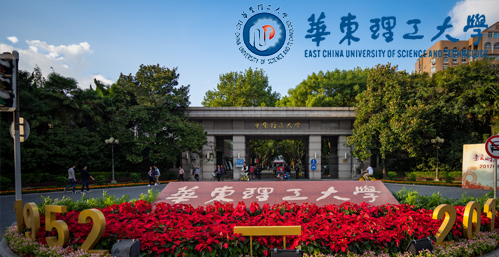 华东理工大学校园图片