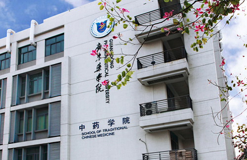 广东药科大学校园图片