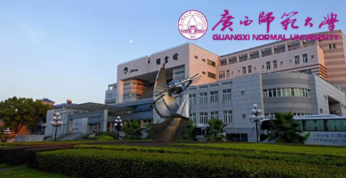 广西师范大学校园图片