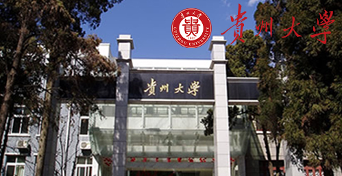 贵州大学校园图片