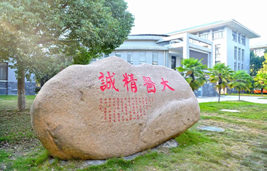 湖北中医药大学校园图片