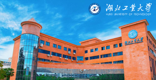 湖北工业大学校园图片