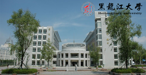 黑龙江大学校园图片