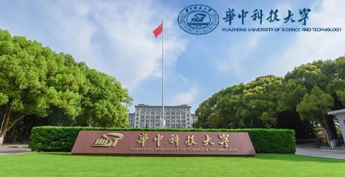 华中科技大学校园图片