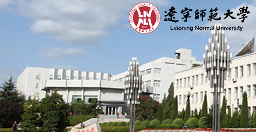 辽宁师范大学校园图片