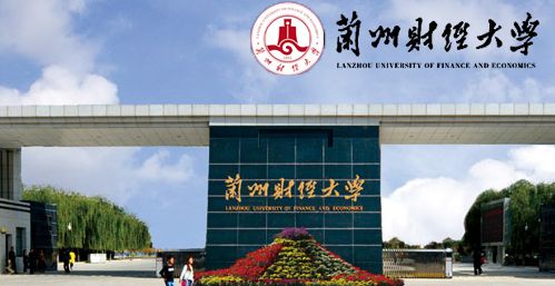 兰州财经大学校园图片