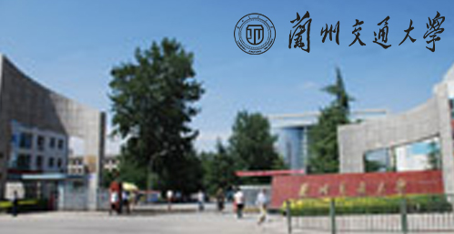 兰州交通大学校园图片