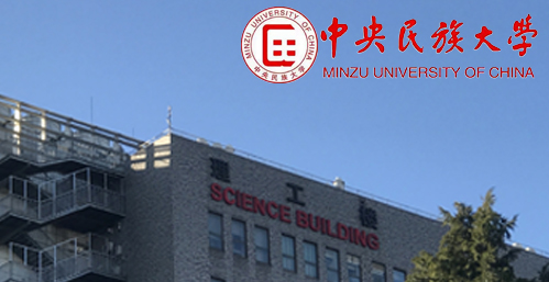 中央民族大学校园图片