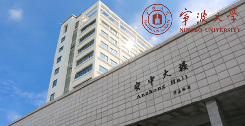 宁波大学校园图片