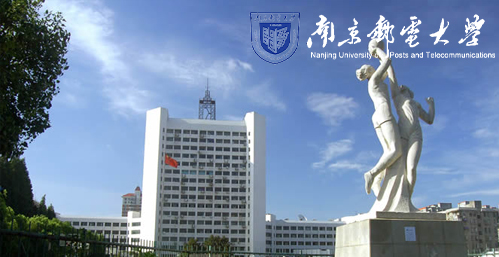 南京邮电大学校园图片