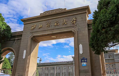 西北师范大学校园图片