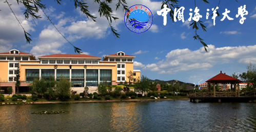 中国海洋大学校园图片