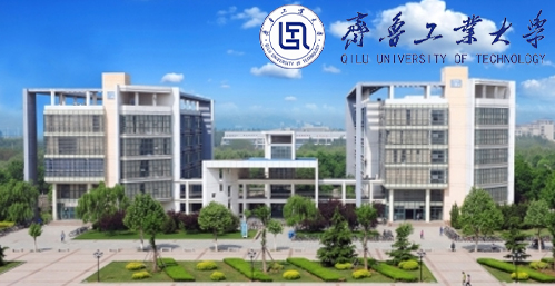 齐鲁工业大学校园图片