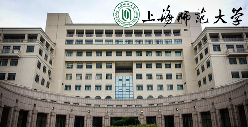 上海师范大学校园图片