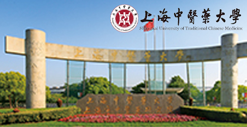 上海中医药大学校园图片