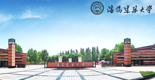 沈阳建筑大学校园图片