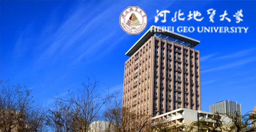 河北地质大学校园图片