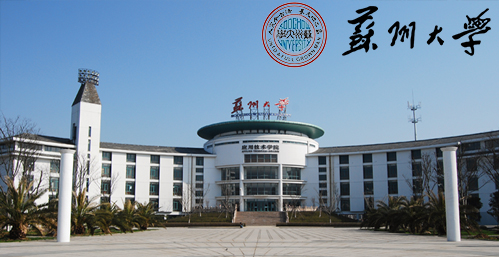 苏州大学校园图片