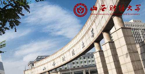 山西财经大学校园图片