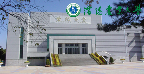 沈阳农业大学校园图片